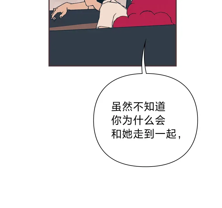 21.好好睡… 第34页