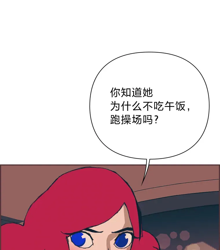 21.好好睡… 第37页