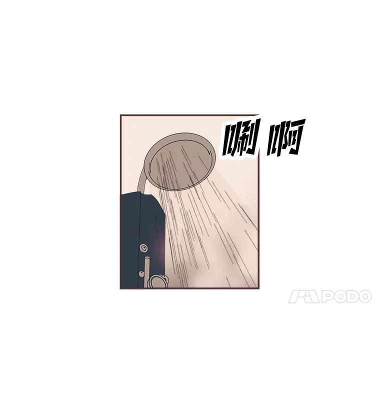 21.好好睡… 第42页
