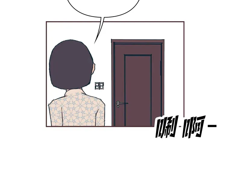 21.好好睡… 第44页