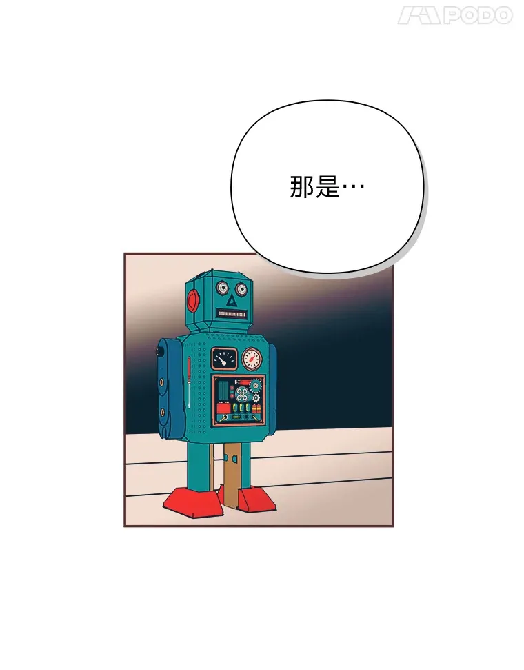 21.好好睡… 第47页