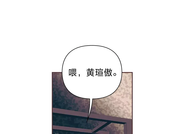 21.好好睡… 第60页