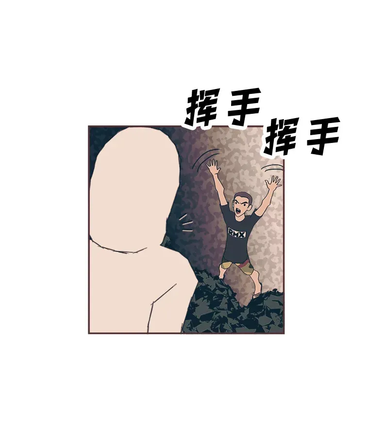 21.好好睡… 第62页