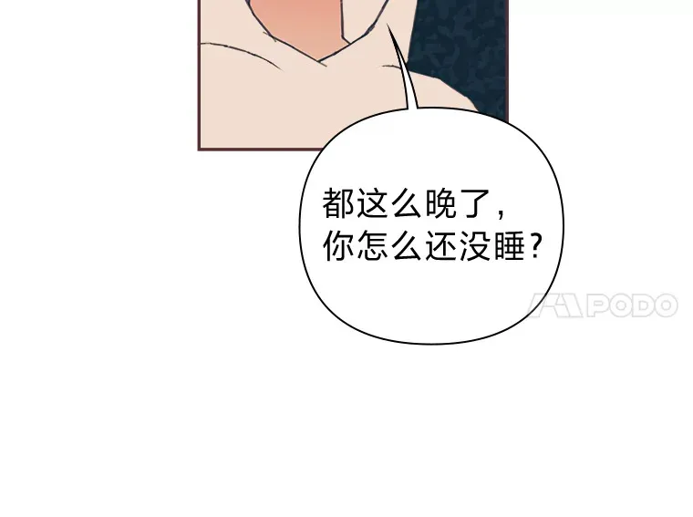 21.好好睡… 第64页