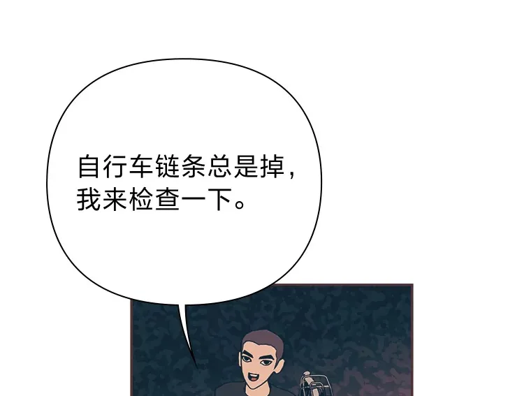 21.好好睡… 第65页