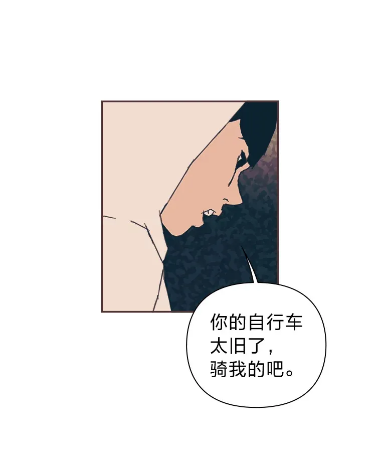 21.好好睡… 第67页
