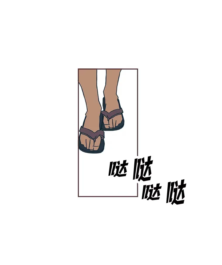 21.好好睡… 第74页