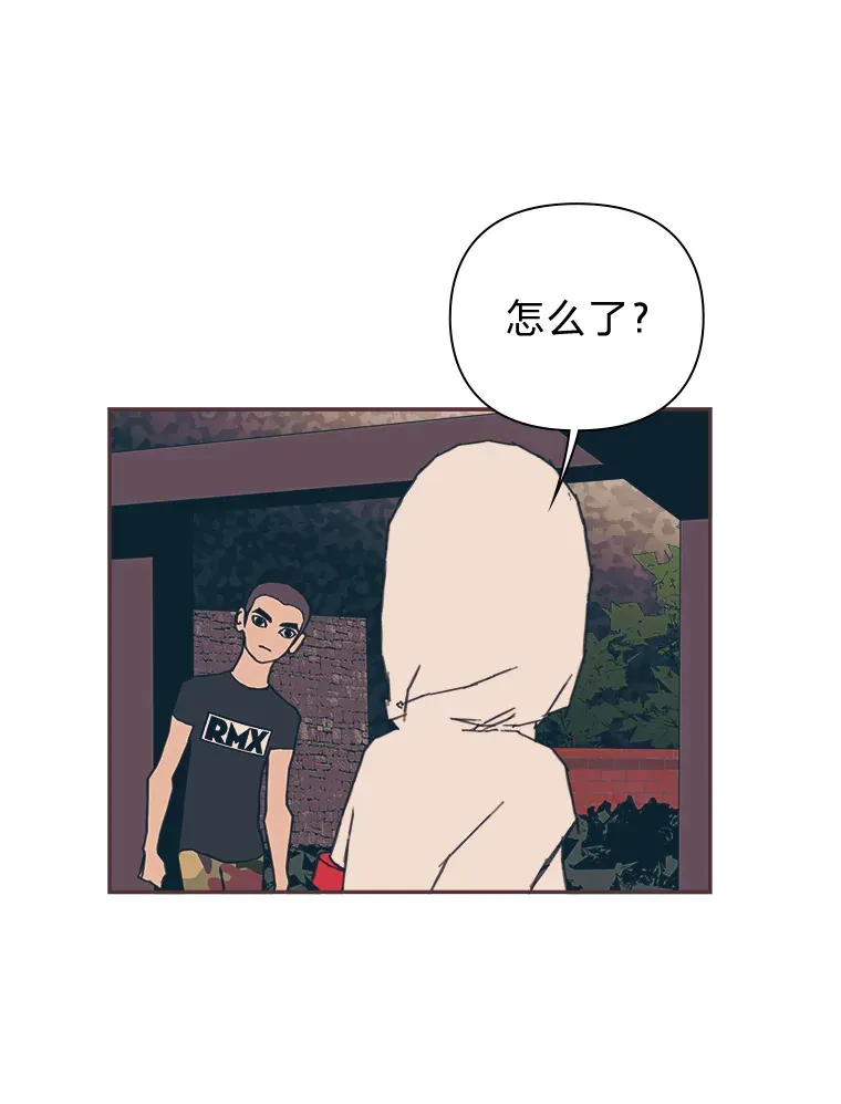 21.好好睡… 第75页