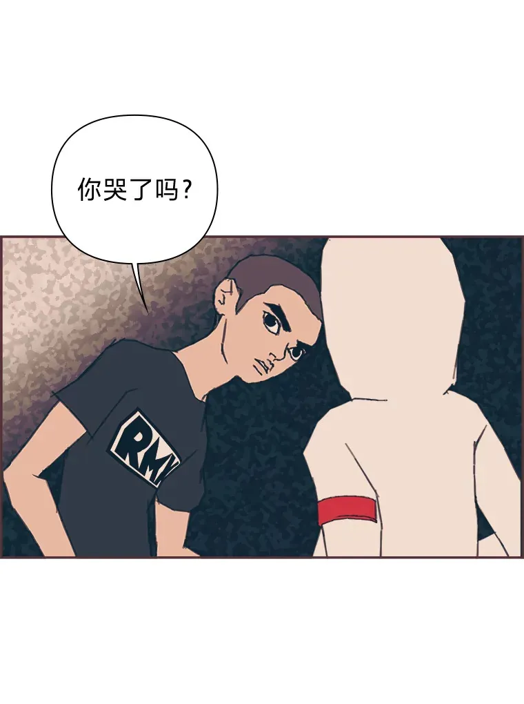 21.好好睡… 第78页