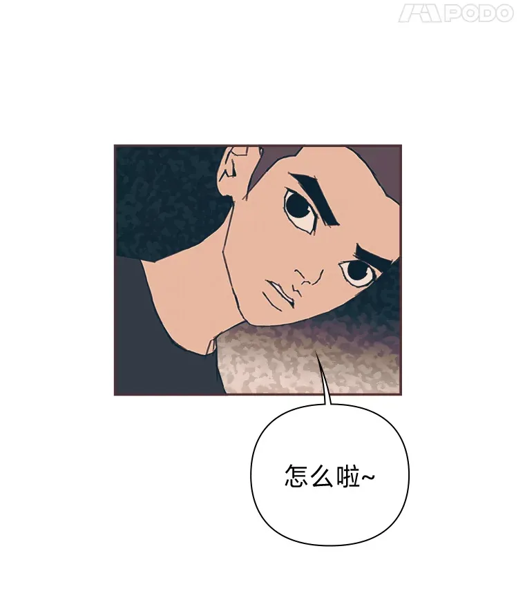 21.好好睡… 第80页