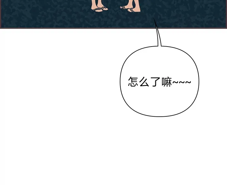 21.好好睡… 第82页