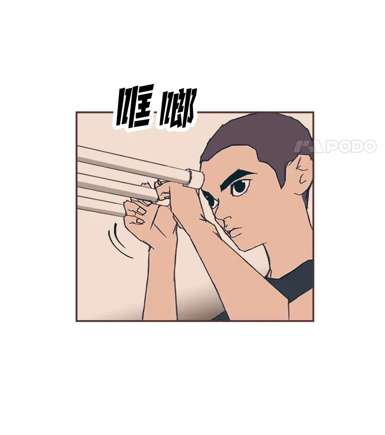 21.好好睡… 第84页