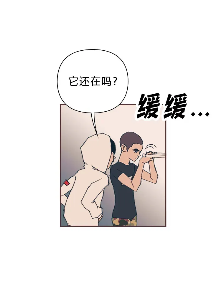 21.好好睡… 第89页