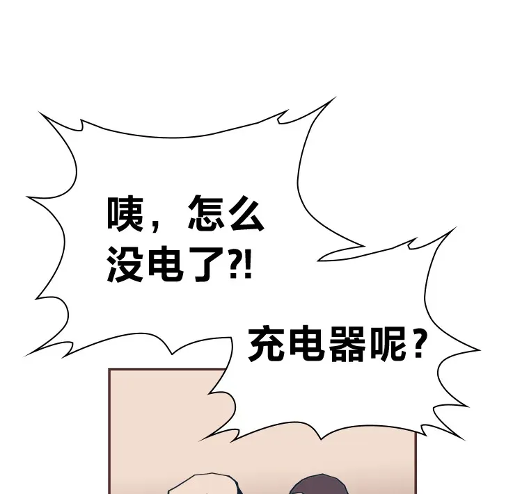 21.好好睡… 第93页