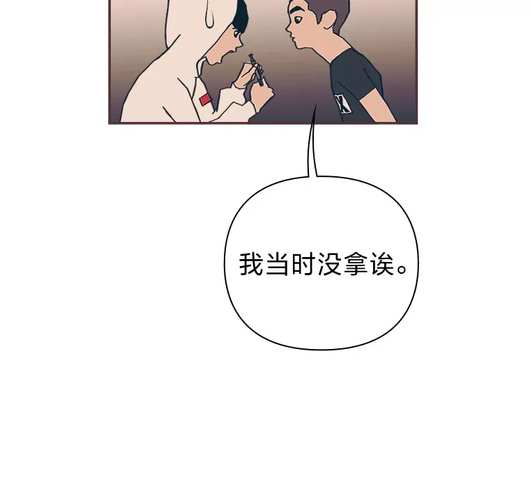 21.好好睡… 第94页