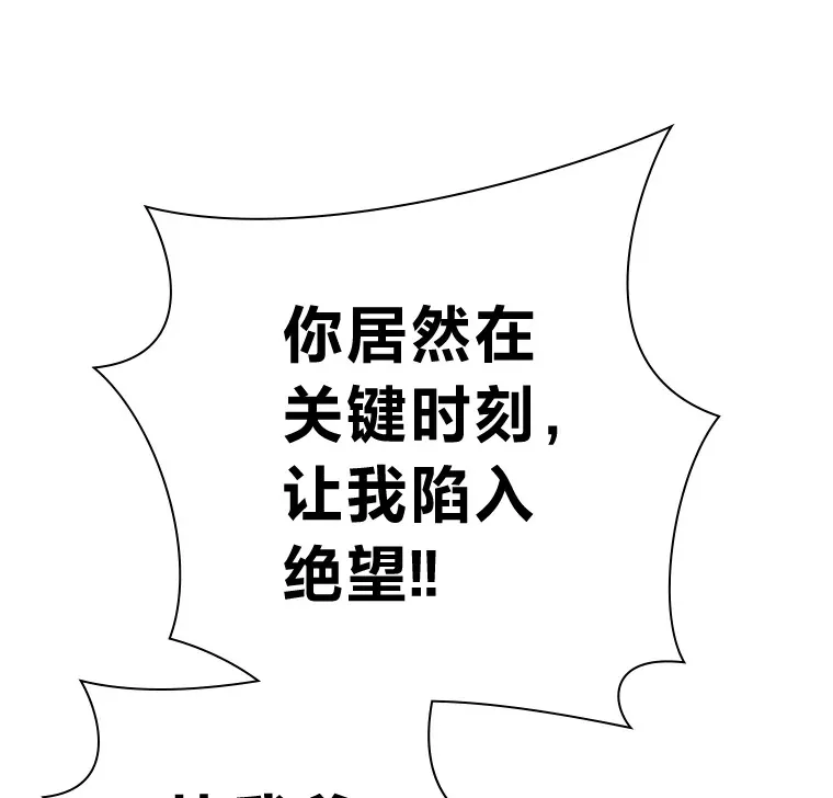 21.好好睡… 第97页