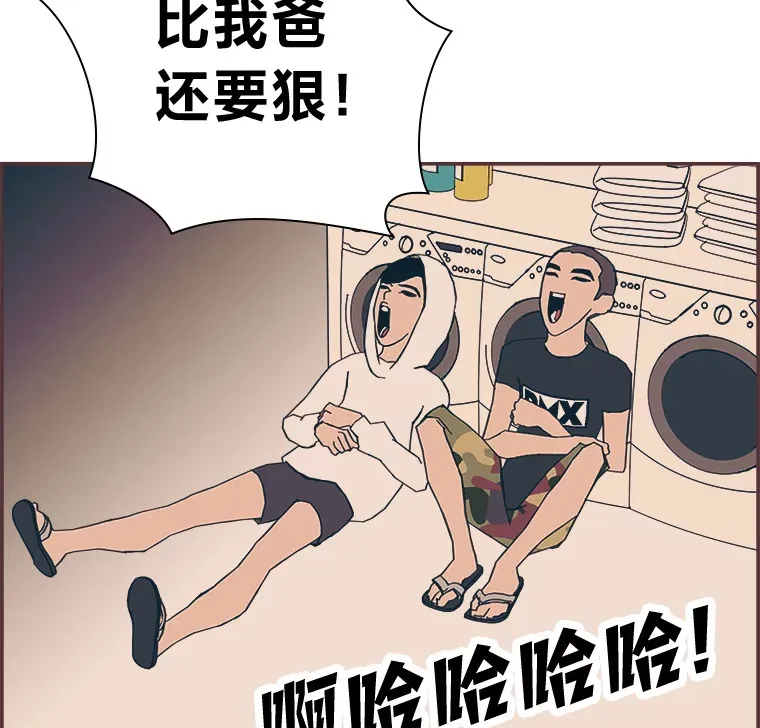 21.好好睡… 第98页