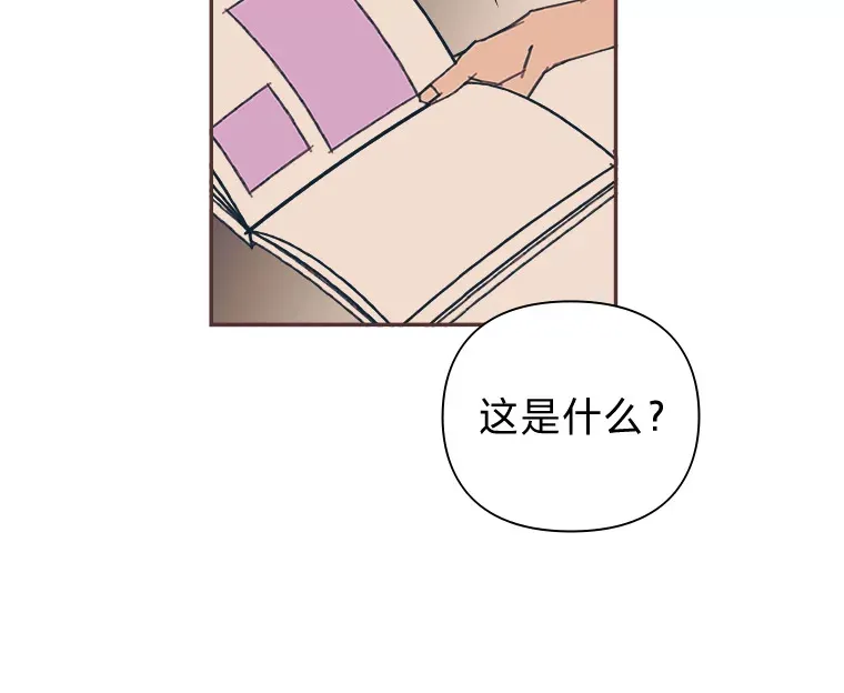 21.好好睡… 第101页