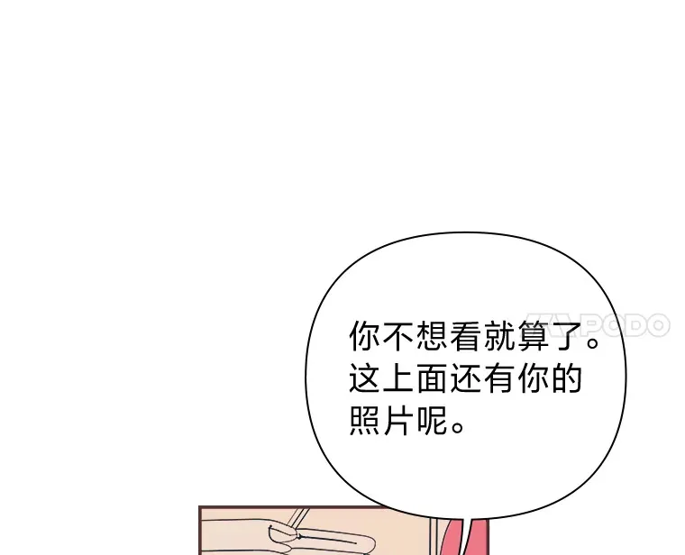 21.好好睡… 第106页