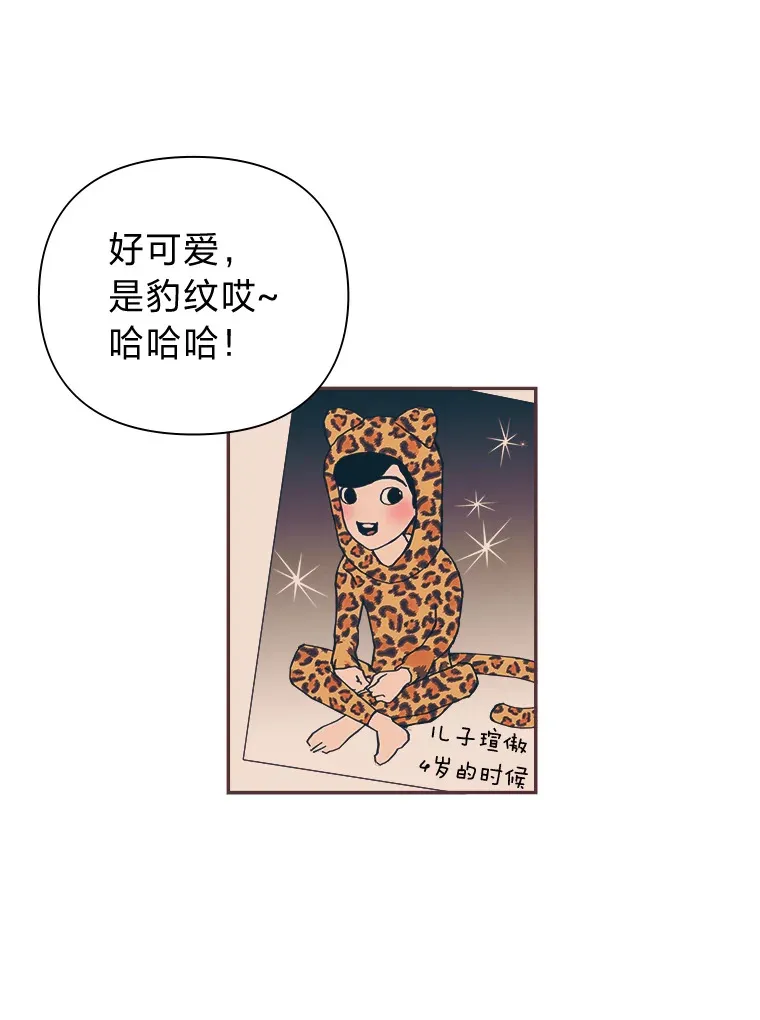 21.好好睡… 第108页
