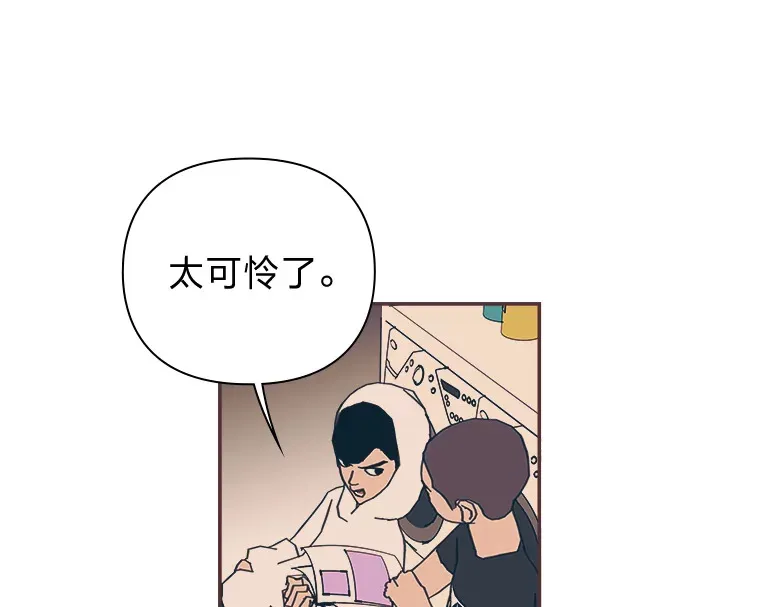 21.好好睡… 第109页