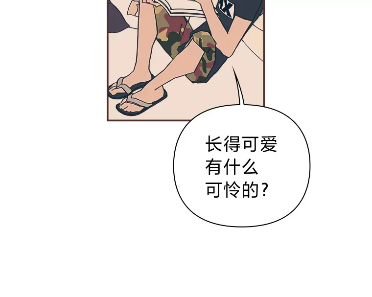 21.好好睡… 第110页