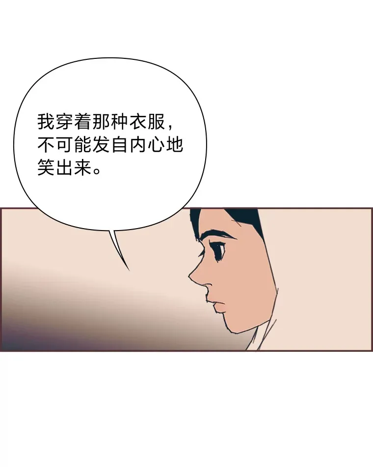 21.好好睡… 第113页