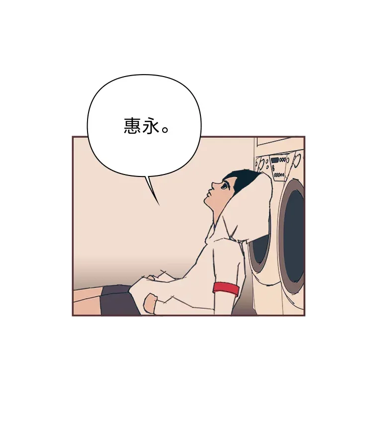 21.好好睡… 第115页