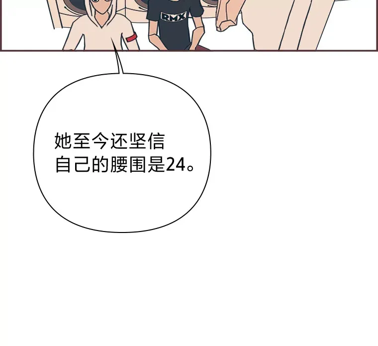 21.好好睡… 第121页