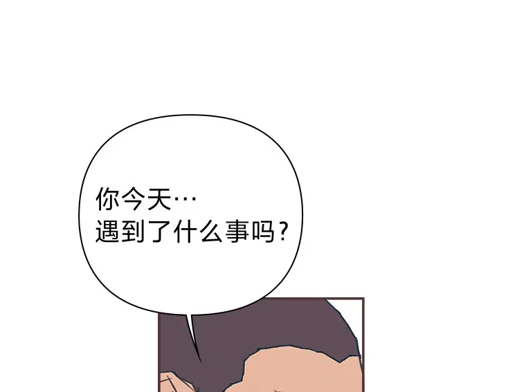 21.好好睡… 第122页