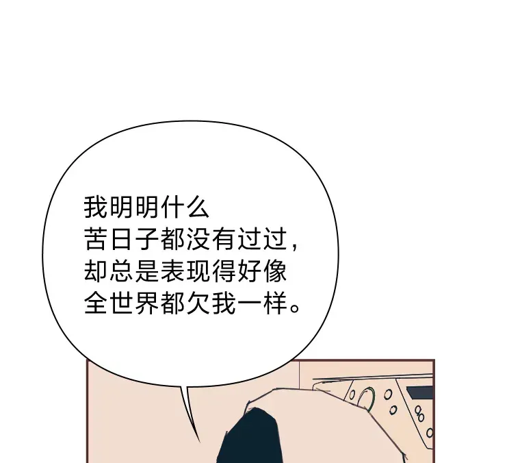 21.好好睡… 第128页