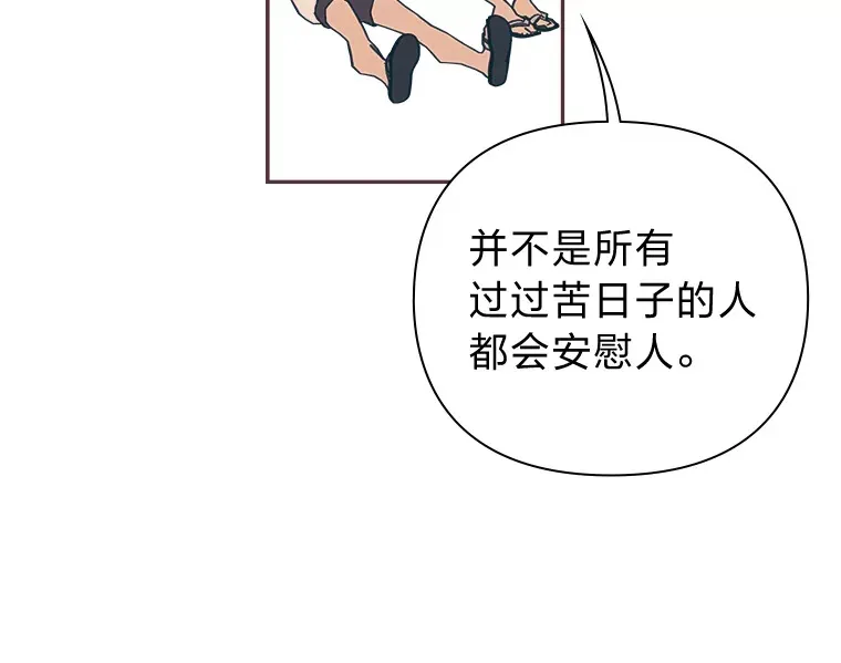 21.好好睡… 第134页