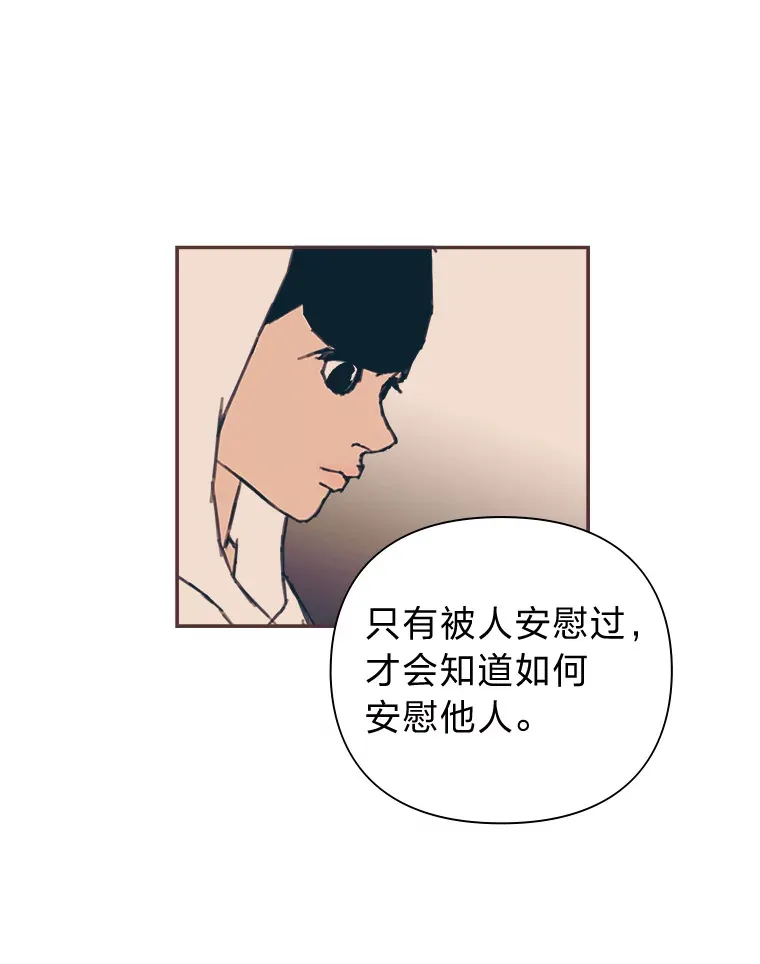 21.好好睡… 第135页