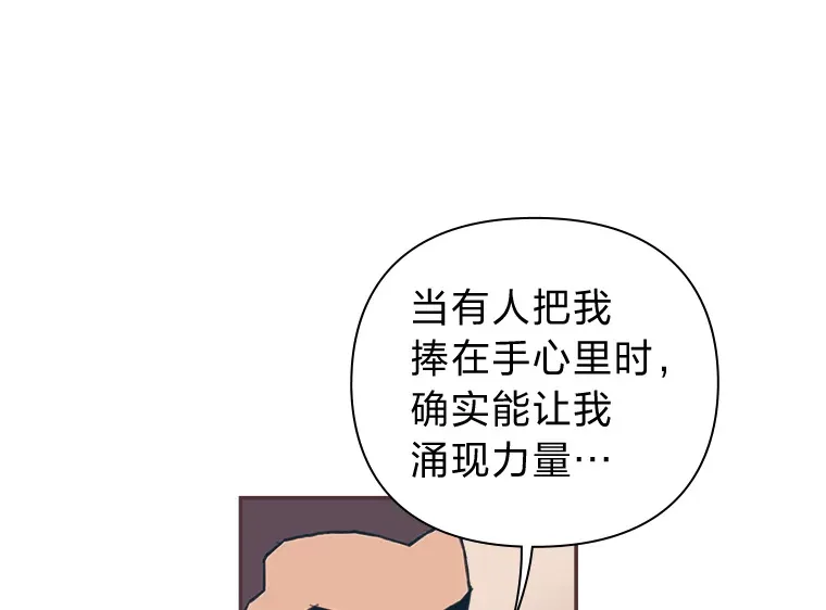 21.好好睡… 第137页