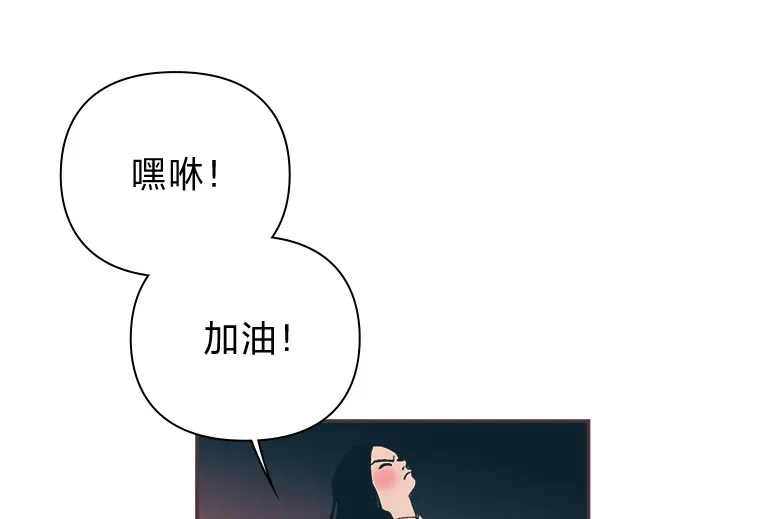 21.好好睡… 第143页