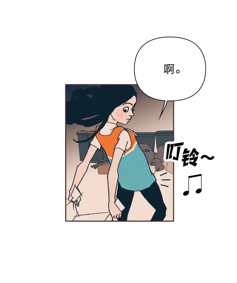 21.好好睡… 第145页