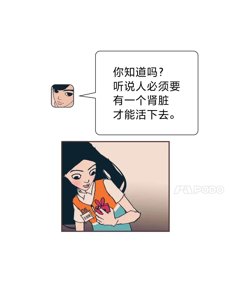 21.好好睡… 第146页