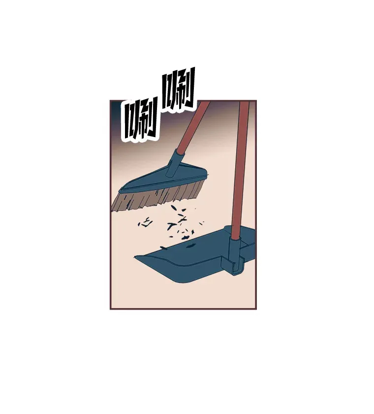 21.好好睡… 第148页