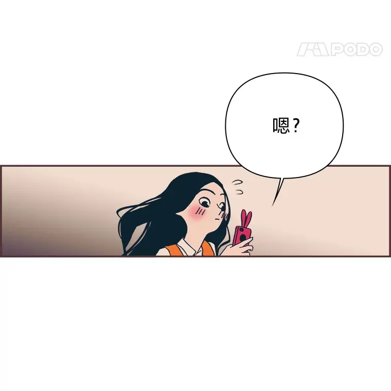 21.好好睡… 第154页