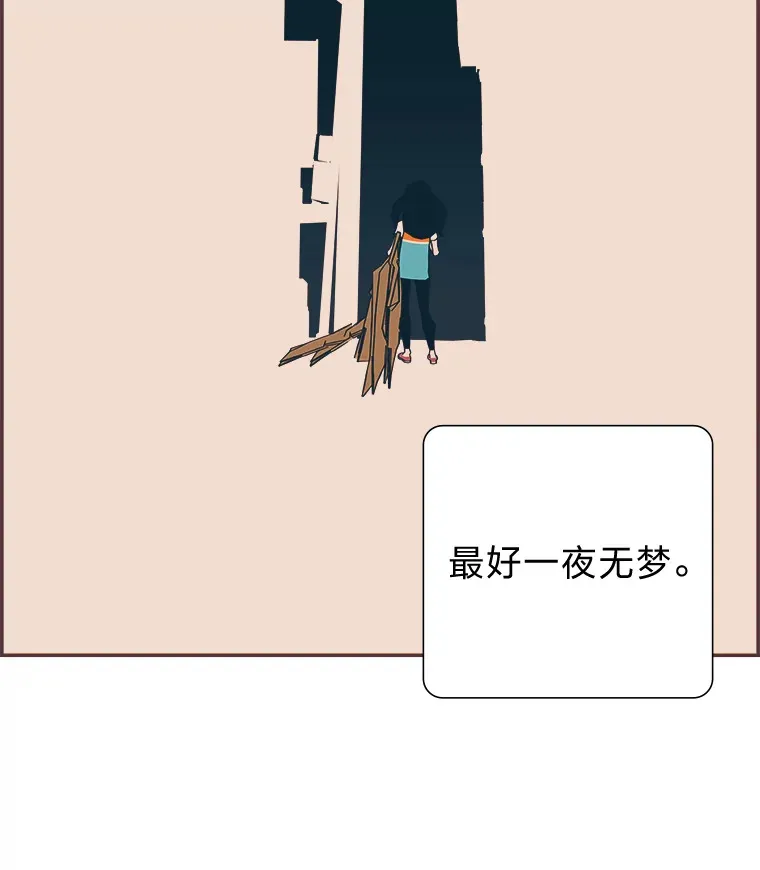 21.好好睡… 第157页