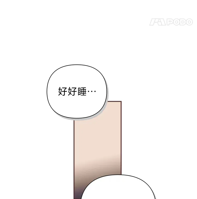 21.好好睡… 第158页