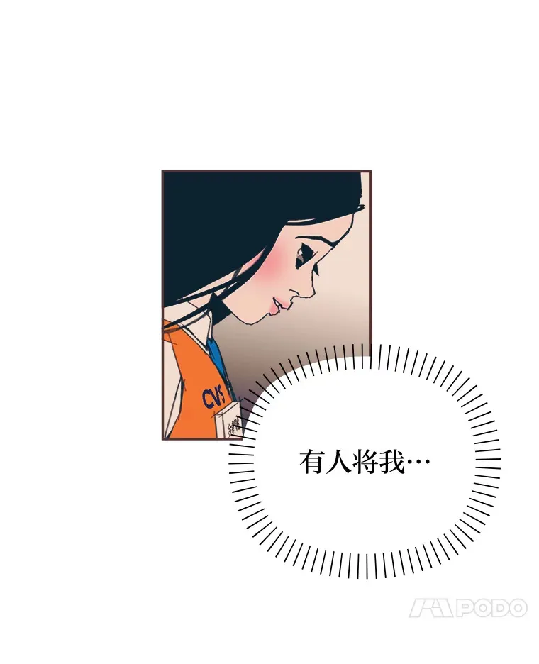 21.好好睡… 第161页