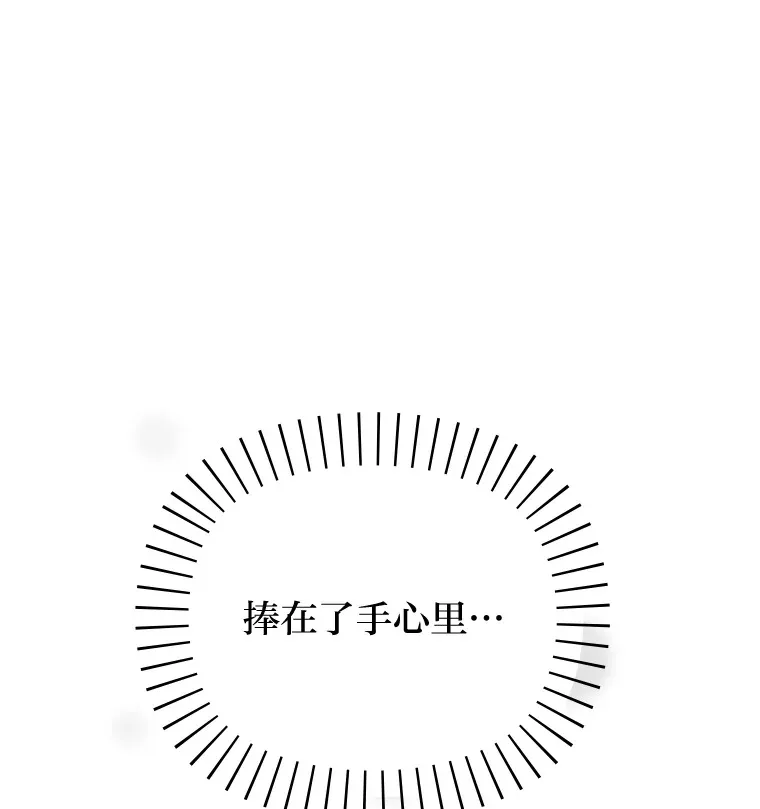21.好好睡… 第162页