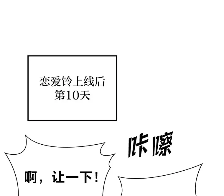 22.她叫朝晀 第3页