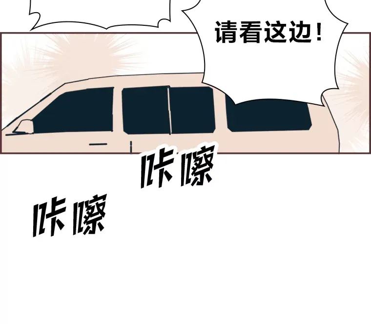 22.她叫朝晀 第4页