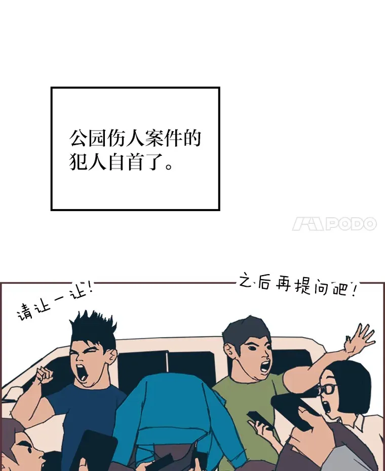 22.她叫朝晀 第5页