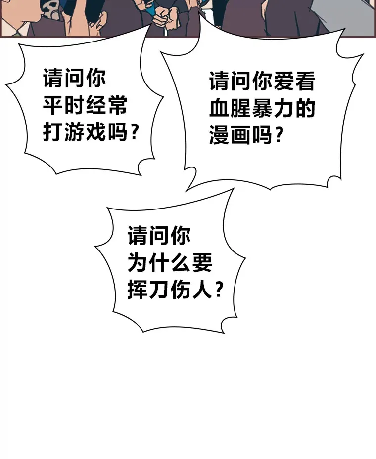 22.她叫朝晀 第6页