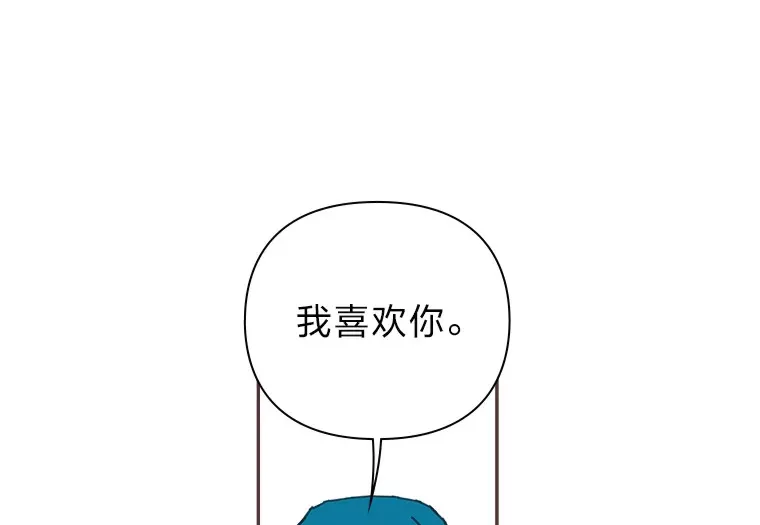 22.她叫朝晀 第10页