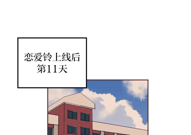 22.她叫朝晀 第14页