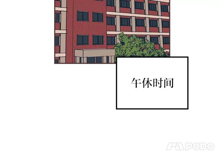 22.她叫朝晀 第15页